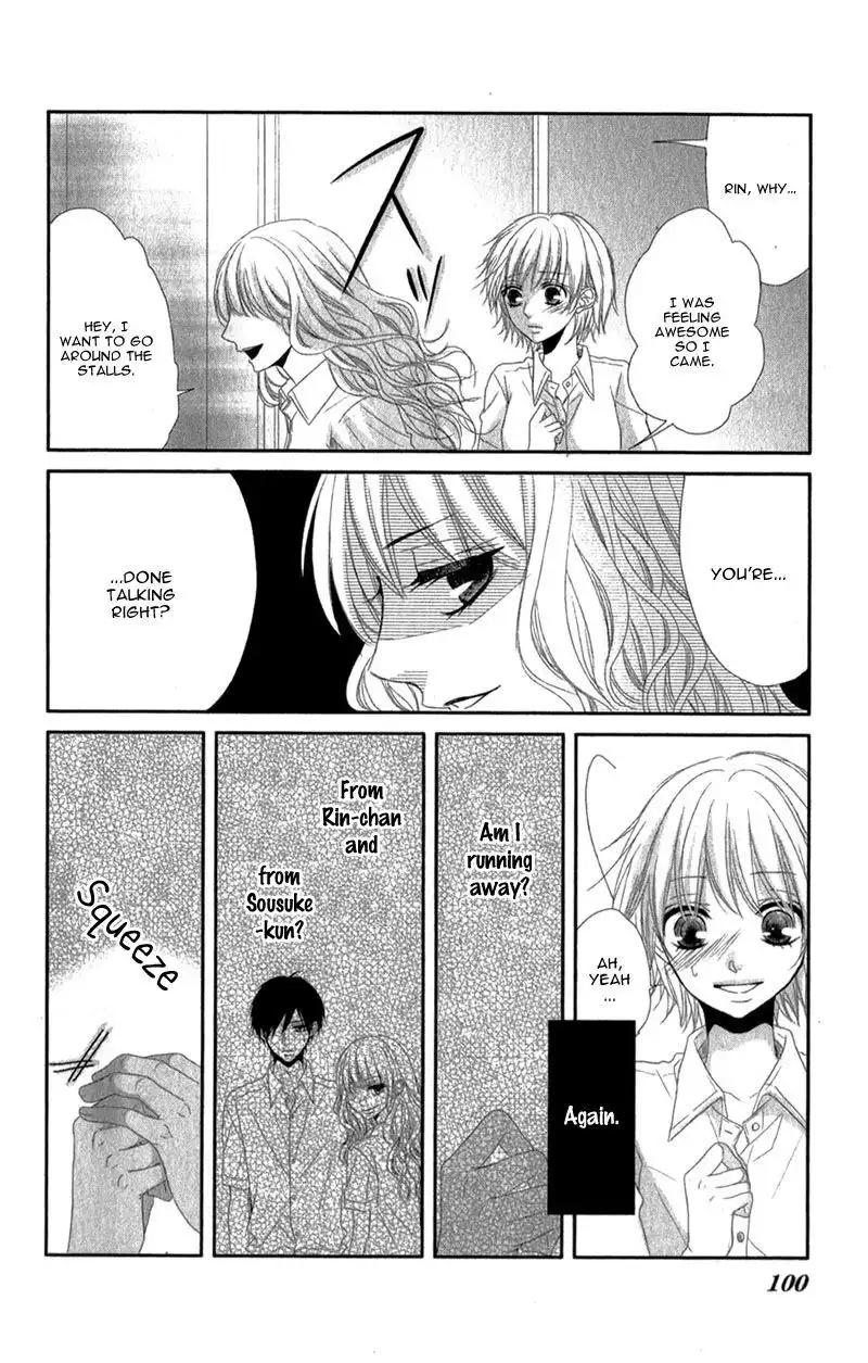 Hime to Knight to, Tonari to Watashi. Chapter 3 22